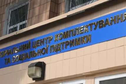 ЦПД попереджає: росія поширює фейкові Telegram-боти для вербування виконавців терактів в Україні. Фото: Укрінформ