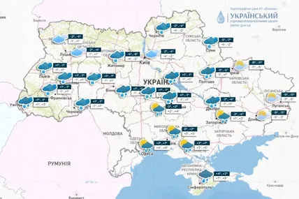 Фото Укргідрометцентру