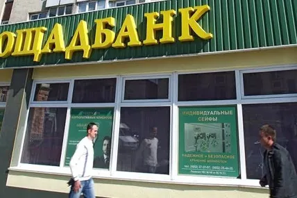 Фото: Укрінформ