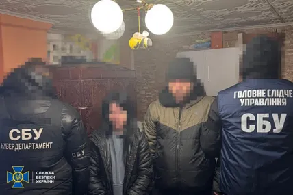 Фото: СБУ