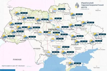 Фото Укргідрометцентру