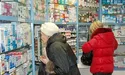 У кожній області – своя «найнижча» ціна на ліки