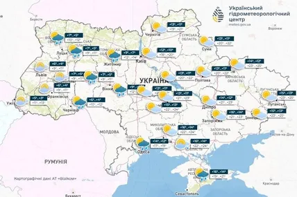 Фото: Укргідрометцентр