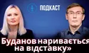 «У другому турі президентських виборів в Україні ми не побачимо Зеленського…»