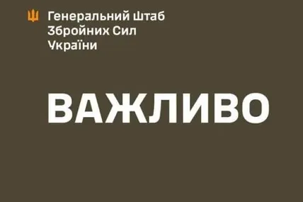 Генштаб підтвердив ураження пунктів управління військ рф на тимчасово окупованій Донеччині