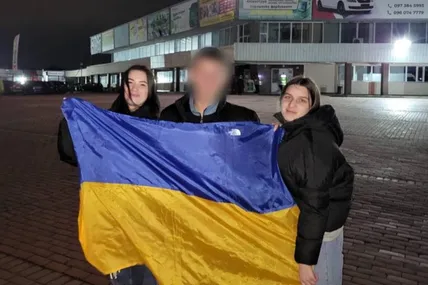 Фото: Мінреінтеграції України