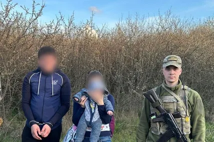 Фото: Державна прикордонна служба України