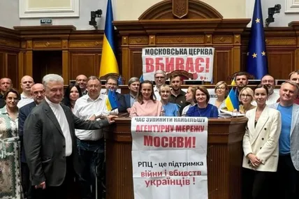 Фото "ЄС"