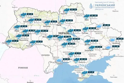 Фото Укргідрометцентру