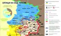 На Донбасі встановлюють «буфер»