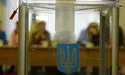ЦВК оголосила результати виборів за партійними списками