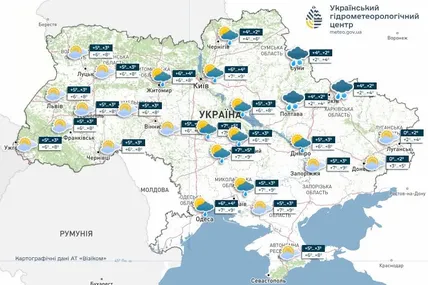 Фото: Український гідрометеорологічний центр