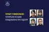 Внаслідок теракту у Миколаєві 14 лютого затримали чотирьох російських агентів
