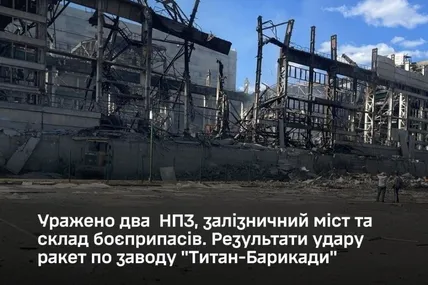 Фото: Генштаб ЗСУ