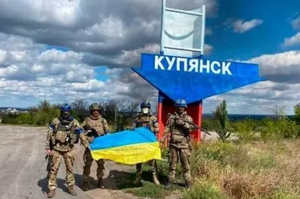 Куп'янськ. Фото умовне