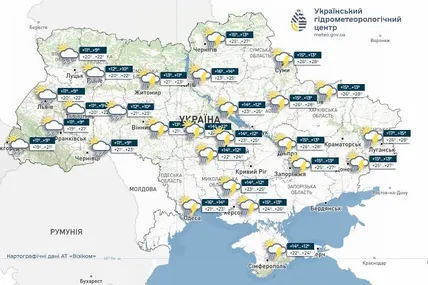 Фото: Український гідрометеорологічний центр