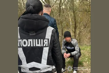 Фото поліції