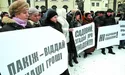 Страйк на «Львівводоканалі»