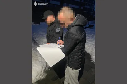 Фото: ДБР