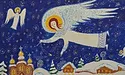 Ангеле мій