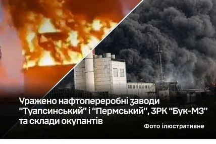 Фото: Генштаб ЗСУ