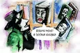 Російські книжки почнуть вилучати