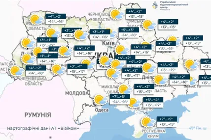 Фото Укргідрометцентру