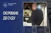 Мільйонні збитки на порожньому місці: директора Департаменту фінансів КМДА судитимуть за непотрібні місту позики