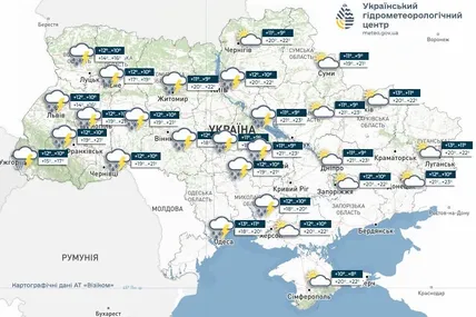 Фото:Український гідрометеорологічний центр