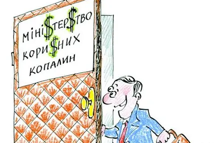 Коли, скільки і як давати хабарі