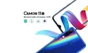 TECNO Mobile офіційно представив Camon 11 S і Spark 3 Pro в Україні