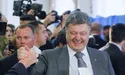 Новий президент – Петро Порошенко!