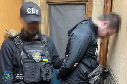Фото:СБУ