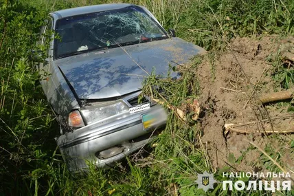 Фото: Поліція Львівської області
