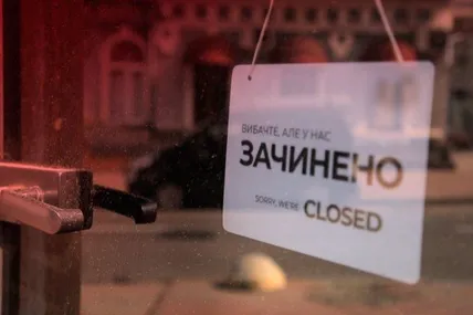 Одна з областей України потрапила у "червону" зону
