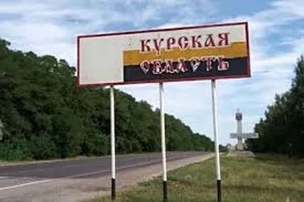 Фото: Київ 24