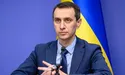 Ляшко пропонує заборонити діяльність церков на час карантину
