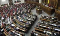 Заява БПП і «НФ»: дострокові вибори в Раду незаконні