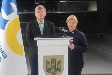 Артур Герасимов та Ірина Геращенко