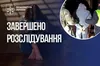 Резонансна справа у Вінниці: підприємця судитимуть за зґвалтування 12-річної дитини