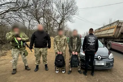 Фото: Державна прикордонна служба України