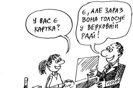 Карткова столиця