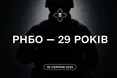 29 років Раді нацбезпеки і оборони: відповідальність перед фронтом і тилом