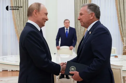 Фото із сайту Суспільне