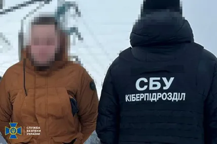 Фото: СБУ