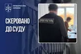 На Львівщині судитимуть посадовицю служби у справах дітей через смерть 2-річного хлопчика