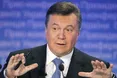 Конституційний суд розгляне справу Януковича