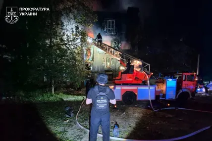 Фото: Прокуратура України