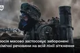 росія системно використовує хімічну зброю проти українських захисників