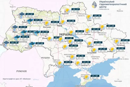 Фото: Український гідрометеорологічний центр